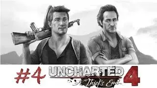 #4 Uncharted™ 4: Путь вора Let`s Play on Zordos TV