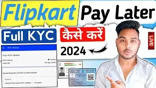 Flipkart pay later full kyc kaise karen/Flipkart pay later full kyc upgrade/Flipkart kyc kaise kare