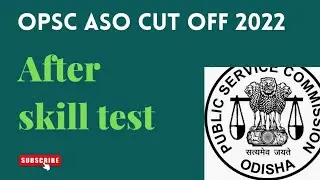 opsc aso cut off after skill test 2022 | aso cut off 2022 | aso skill test 2022