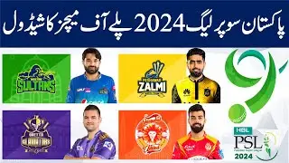 PSL 2024 Playoffs Schedule: Qualified Teams, Date, Time Table, Venues | PSL 8 Playoffs Schedule