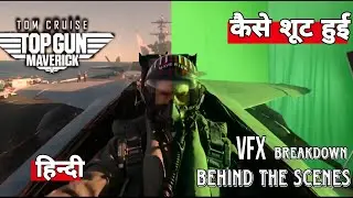 TOPGUN Maverick | How Filmed | Behind the Sence | VFX Breakdown | Hindi@Themastersofcinema