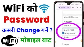 WiFi Ko Password Kasari Change Garne/How to Change WiFi Password / WiFi Password Change Kasari Garne