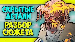 ВСЕ СКРЫТЫЕ ДЕТАЛИ КОРОТКОМЕТРАЖКИ БЛАДХАУНДА! | РАЗБОР СЮЖЕТА СТАРЫЕ ОБЫЧАИ! | ИВЕНТ БЛАДХАУНДА!