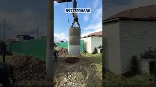 Установка колонны из трех колец. Колодец на 12 колец. 