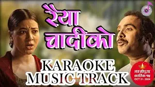 RAIYA CHANDIKO KARAOKE MUSIC TRACK - Purna Bahadur Ko Sarangi - New Dohori Movie Song Music Track