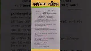 class 6 3rd unit test 2023 question paper| class 6 history third unit test suggestion 2023 | itihas