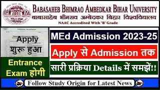 BRABU MEd Admission 2023 | BRABU MEd Entrance Exam 2023 | Bihar University M.Ed Entrance Exam 2023