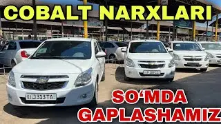25-iyun 2023 COBALT NARXLARI ARZON COBALT NARXLARI BUNAQASI BO‘LMAGAN HALI SERGIDA HAM SERGELI BOZOR