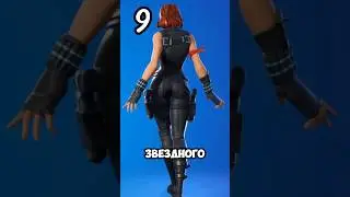 🔥 ТОП 10 САМЫХ КРУТЫХ MARVEL СКИНОВ В FORTNITE!!!