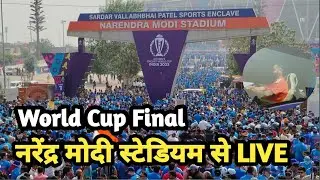 Madness at Narendra Modi Stadium for World Cup final.🇮🇳#indvsauswtcfinal#indvsaus