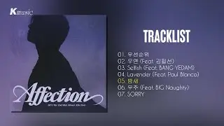 [Full Album] BE'O (비오) - Affection