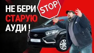 🚗 Обзор Lada Xray / 2019 / 1.6 бензин / МКПП  / Купить авто в Беларуси