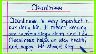 Essay on Cleanliness | Cleanliness essay in English writing | Paragraph on Cleanliness