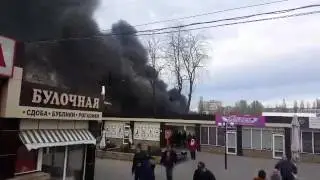 Пожар на рынке Северный