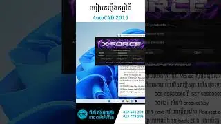 How to install AutoCAD 2015