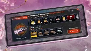 🤯 УРА! НОВЫЙ КАЛЕНДАРЬ! ОБНОВЛЕНИЕ ВЫШЛО! СТРИМ на БЛЕК РАША ! BLACK RUSSIA