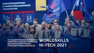 Роскосмос впервые занял первое место в командном зачете на WORLDSKILLS HI-TECH