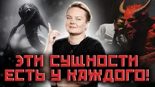 Опасные сущности! Как избавится от суккубов и инкубов! Почему  они любят монахов?