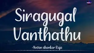 𝗦𝗶𝗿𝗮𝗴𝘂𝗴𝗮𝗹 𝗩𝗮𝗻𝘁𝗵𝗮𝘁𝗵𝘂 (Lyrics) - Yuvan Shankar Raja | Sarvam /\ #SiragugalVanthathu