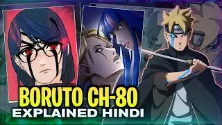 Boruto ch 80 explained in hindi