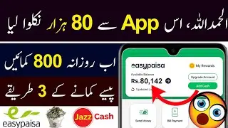 Online earning app in Pakistan withdraw JazzCash/Easypaisa | earning app today |Make Money Online