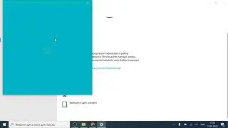 Как изменить аватар пользователя в Windows 10