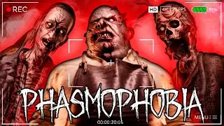 ОПАСНЫЕ ИГРЫ С КУКЛОЙ ВУДУ! ▶ ФАЗМОФОБИЯ СОЛО ПРОФИ | PHASMOPHOBIA