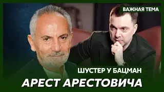 Шустер о сенсации профессора Соловья