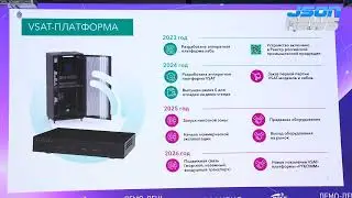 Устранение цифрового неравенства 2.0 - АО «РТКомм.РУ»