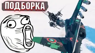 War Thunder - КРЫСА Нового поколения, КРИВОЙ УРОН и МОМЕНТЫ со СТРИМОВ 