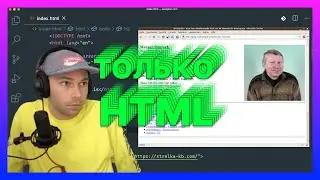 Делаю себе портфолио разработчика использую только HTML