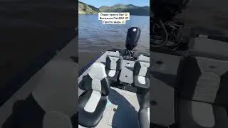 Волжанка FishPRO X7. Комплект просто ВАУ 🤩 #аквамоторс #лодка #fishing #boating