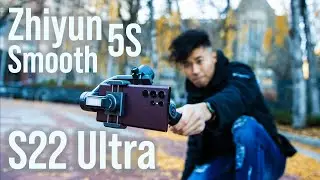 Zhiyun Smooth 5S + Samsung S22 Ultra 4K Action Video Test