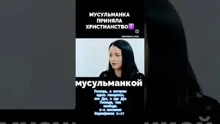 Господь, о котором здесь говорится, это Дух, а где Дух Господа, там свобода.