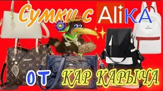 САДОВОД vs ALIEXPRESS 