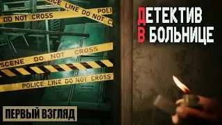 Играем в File Destined