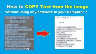 How to copy text from the image without any software in your computer ?