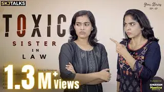 Toxic Sister in Law | Your Stories EP - 67 | SKJ Talks | Sister in Law Issues in Family | Short film