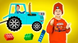 Левий Лев - песенка трактор едет далеко.