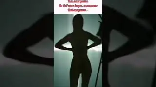 Трансформация.Эротический хоррор.
