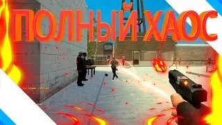 ПОЛНЫЙ ХАОС!/ПОЛИЦЕЙСКИЕ БУДНИ/ГАРИС МОД(GMOD) ДАРК РП/СМЕШНЫЕ МОМЕНТЫ!/WAYZER RP!