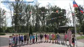 Церемония поднятия флага