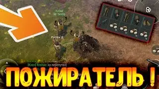 Убил Пожирателя в Дарк Зоне ! Топовый лут и оружие МП5К ! Last Day on Earth: Survival