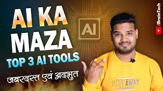 Powerful Ai Tools Makes Everything EASY for YOU!! | जबरदस्त एवं अद्भुत 🔥🔥