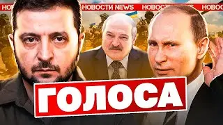 Новое СВО будет в Молдове? Украина уходит в ГЛУХУЮ ОБОРОНУ / Зеленский СЛЫШЫТ ГОЛОСА