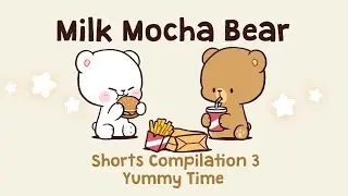 Milk Mocha Bear Shorts Compilation #3 : Yummy Time