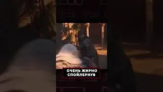 СЮЖЕТ ASSАSSINS CREED MIRAGE СЛИЛИ!