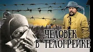 "Человек в телогрейке" (И. Кучин) на гармони / Разбор с цифрами по ссылке в описании