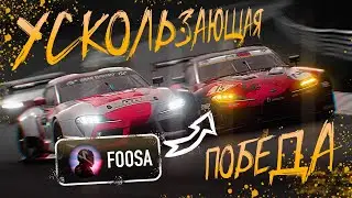 УСКОЛЬЗАЮЩАЯ ПОБЕДА: Gran Turismo 7 во всей красе 🔥