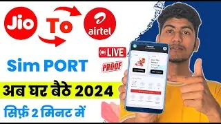 jio to airtel port kaise kare I jio ka sim airtel me kaise port kare | jio se airtel port